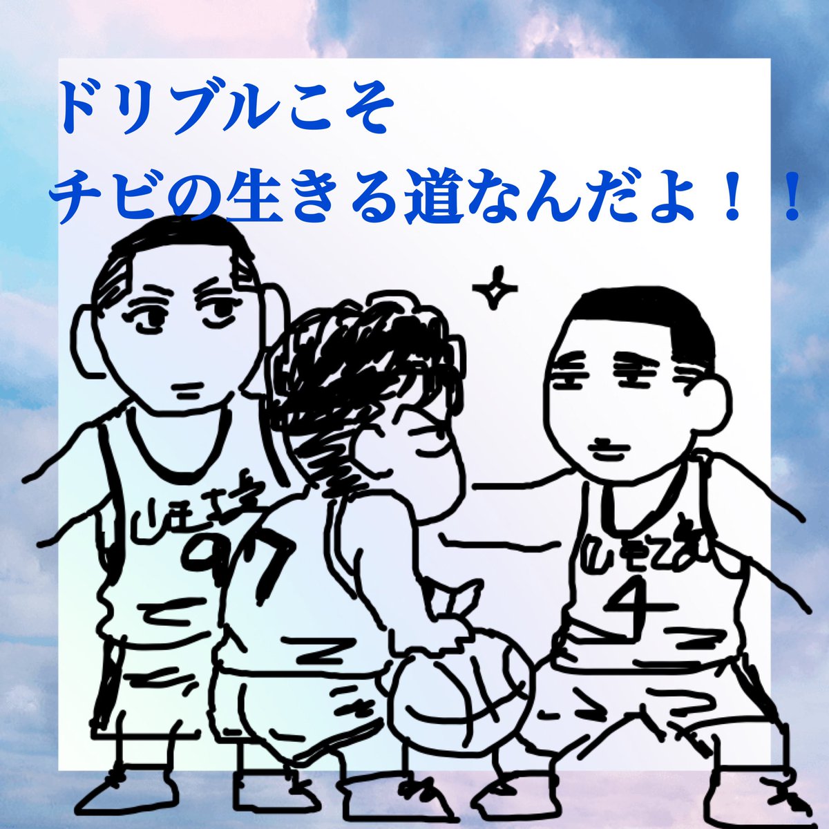 レッサバレビバラエイサッサー
ウェンチボバザビーウォーオォオーオー 