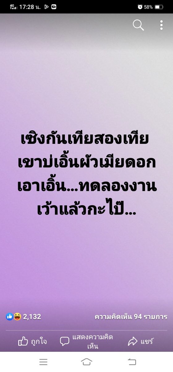 wi_chwlit's tweet photo. ตามนี้ค่ะ..@หนองคาย https://t.co/6hHqS2aPz1