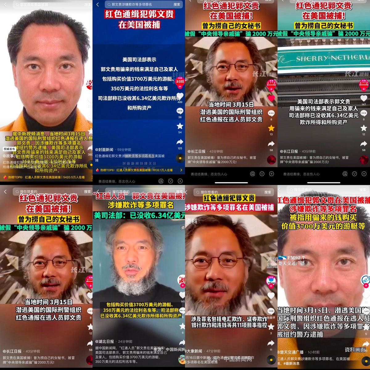 Free Miles Guo Now tweet media