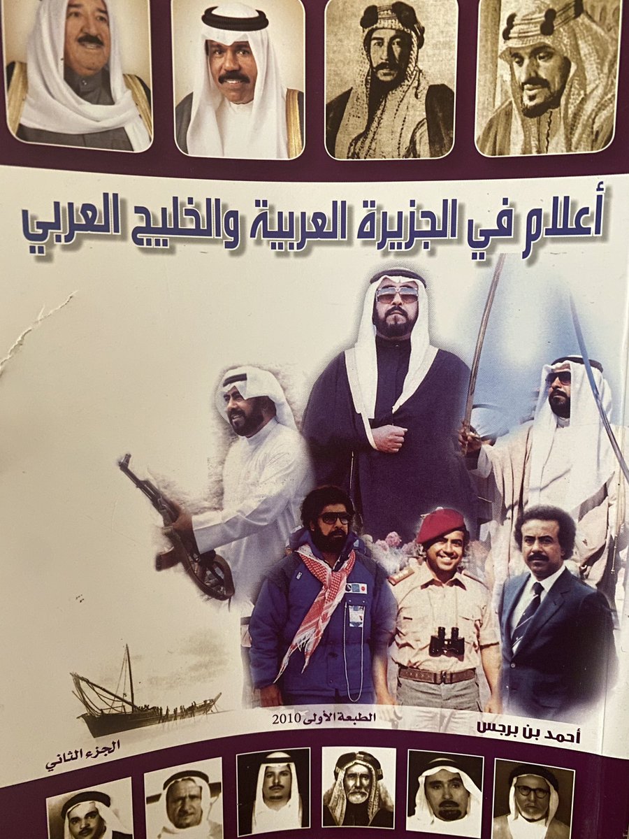 خيّال القروا . tweet media