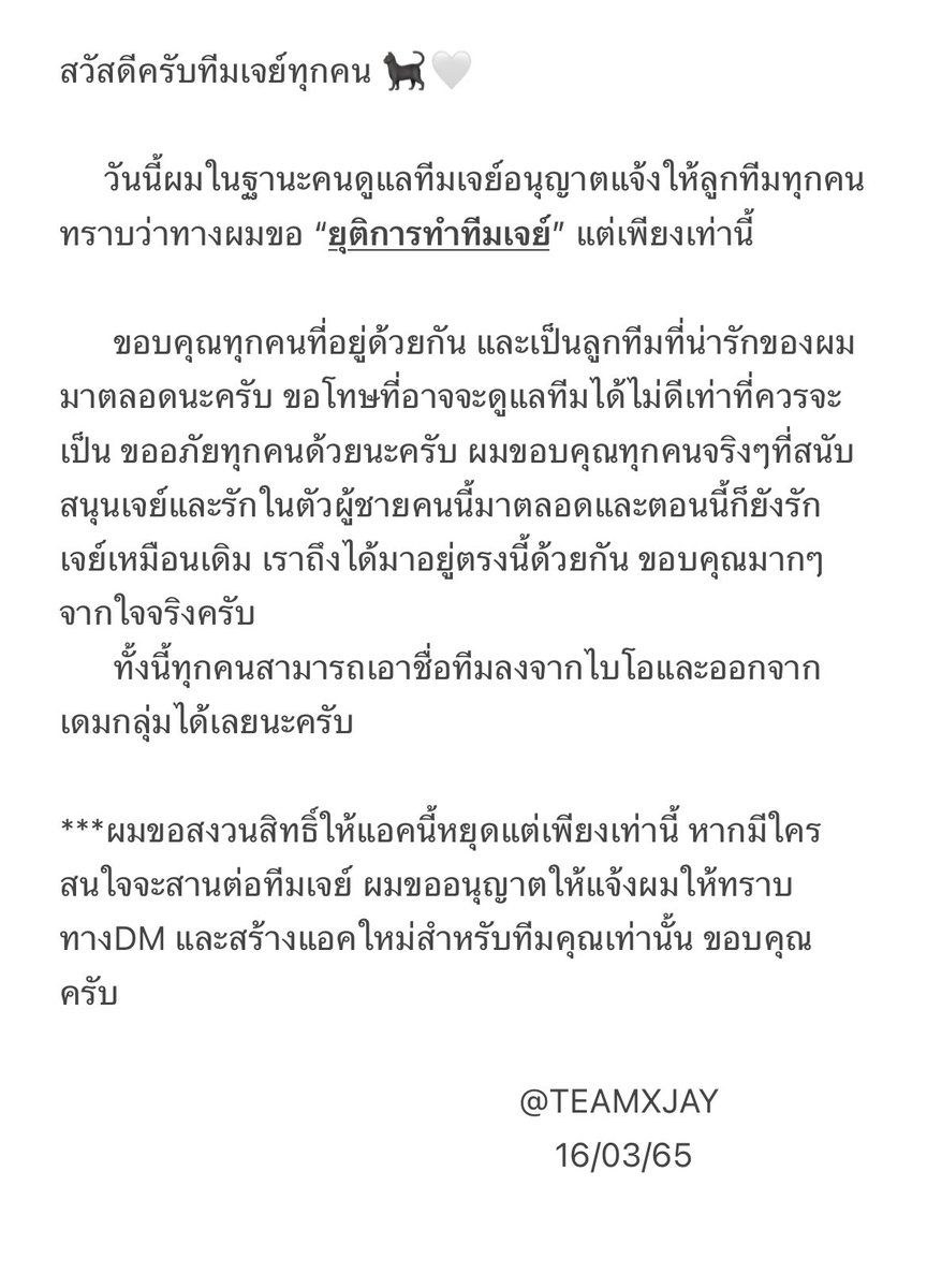 TEAM綜星 tweet media