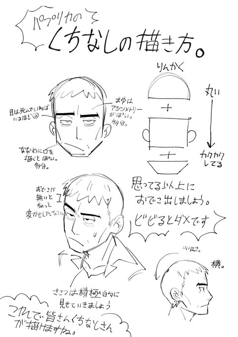これで描けますね!(圧) 