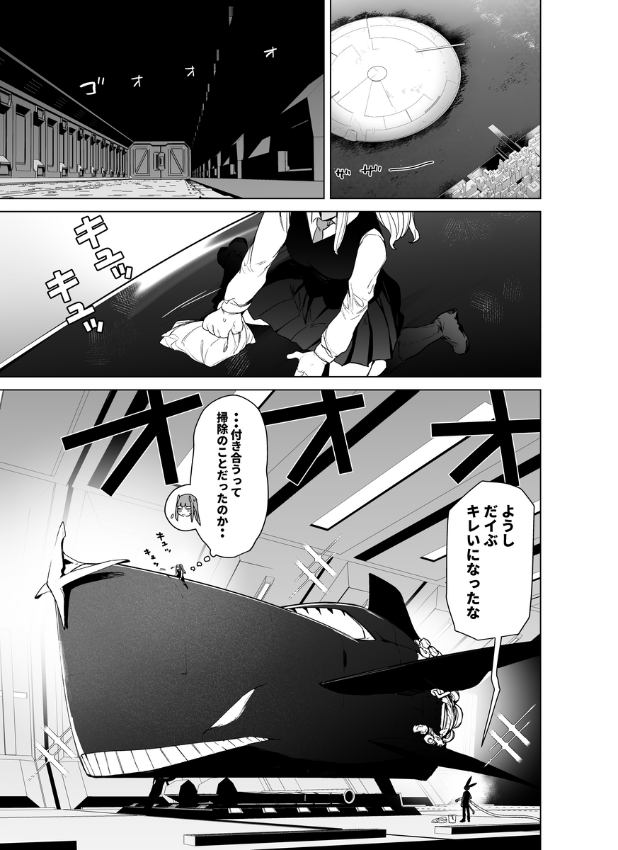 (2/3) 
