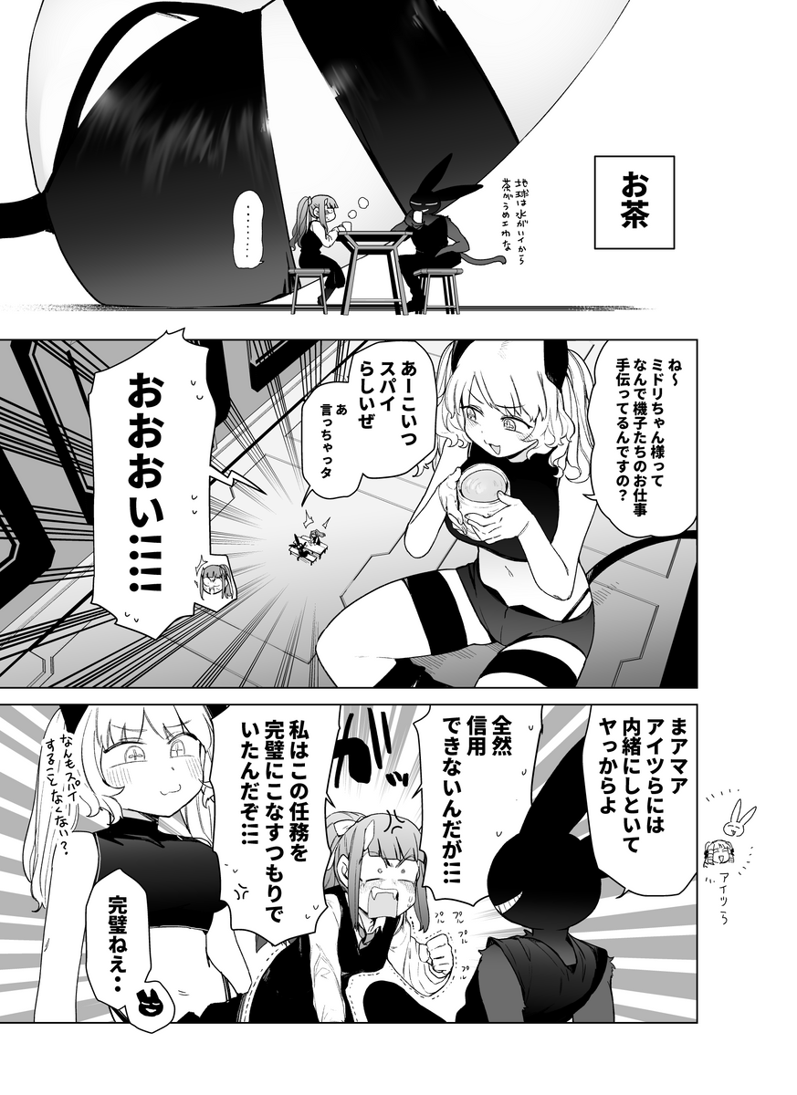 (2/3) 