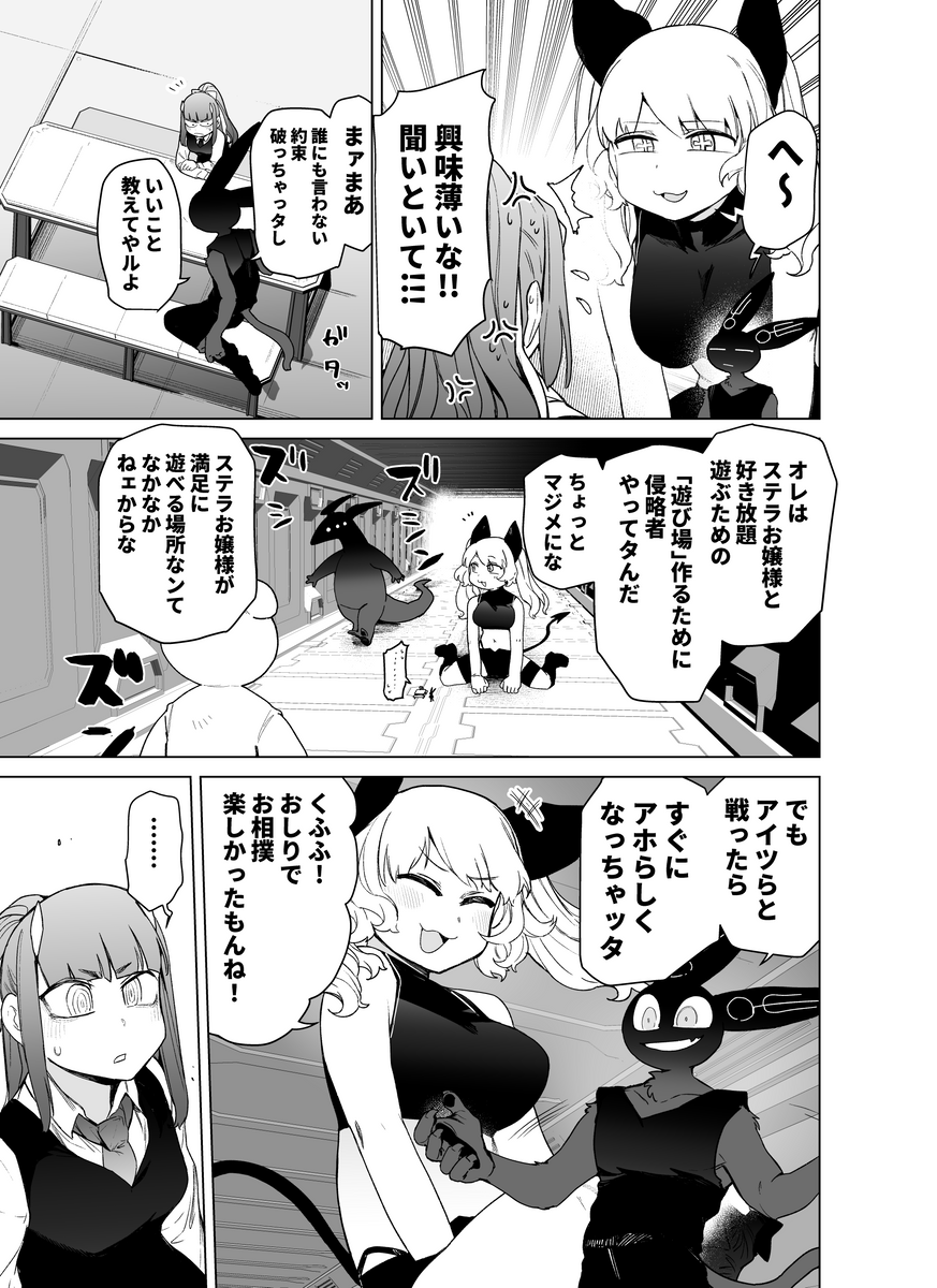 (3/3) 
