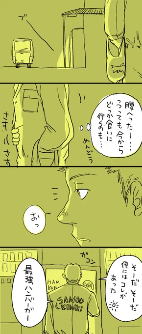 (3/3) 