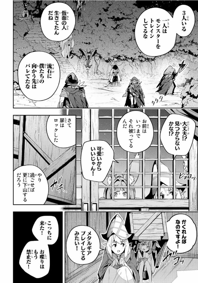 【最新話】更新されました~!ぜひ読んでみてください!
『Destiny Unchain Online 〜吸血鬼少女となって、やがて『赤の魔王』と呼ばれるようになりました〜』
【本編】https://t.co/dyeGckpokA
単行本③巻発売中です!!
【Amazon】https://t.co/XmlNQmg6QN