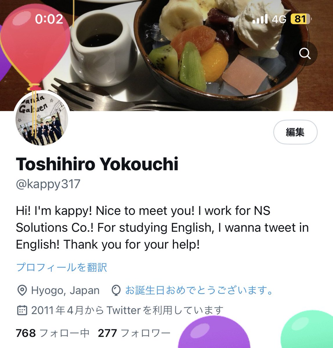 kappy317's tweet photo. HBD！ https://t.co/kvnnfMA5uM