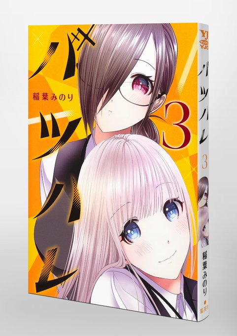 17100円 【初回限定お試し価格】 キングダム 特製アートボード【週間