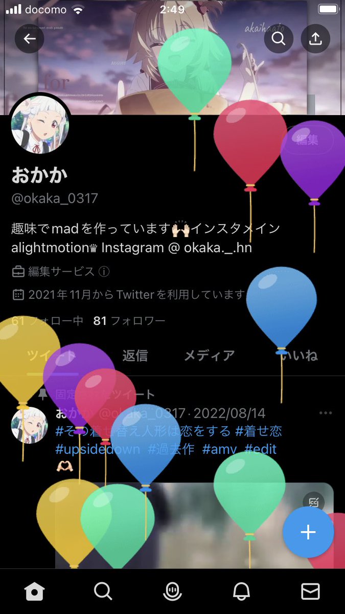 okaka_0317's tweet photo. 生まれましたー！！ https://t.co/umlxkXnoUG