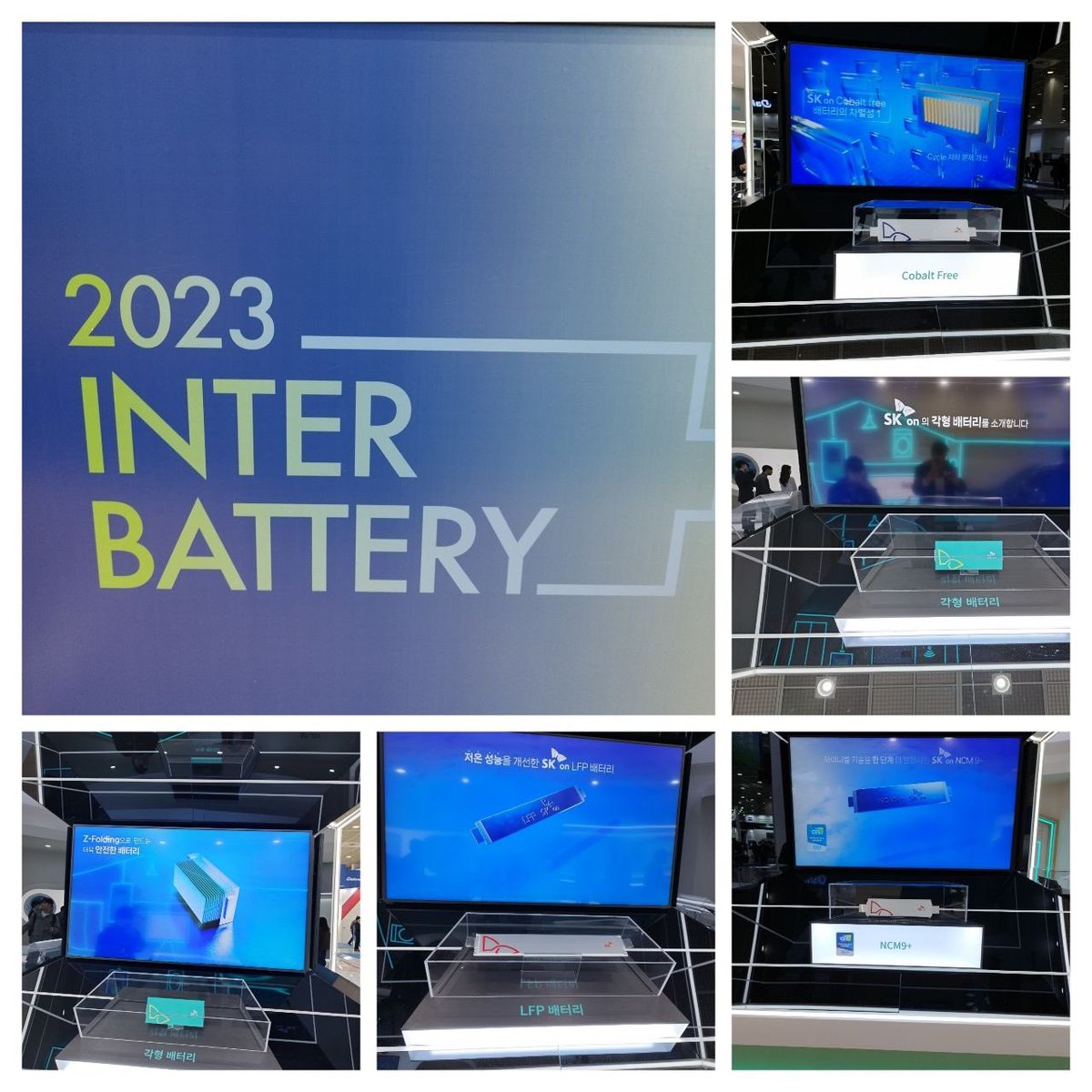 South Korean #battery manufacturers LG Energy and SK On unveil #LFP battery prototypes. Samsung also announced to develop LFP batteries.

🇰🇷 companies used to look down on LFP but now flood to embrace it. 

#battchat