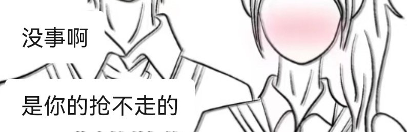 an050627's tweet photo. 我老婆哦😉 https://t.co/Z8DNwZiMM7