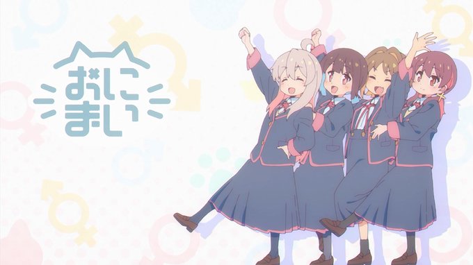 アイキャッチかわいい #onimai #おにまい 