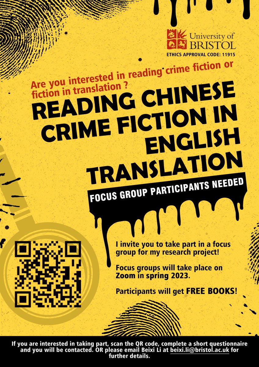🚨CALLING FOR PARTICIPANTS!🚨 I'm conducting a research study on reading Chinese crime fiction in English translation and I need your help! If you're interested in taking part in my questionnaire and sharing your valuable insights, please click the link arts.onlinesurveys.ac.uk/reading-chines….