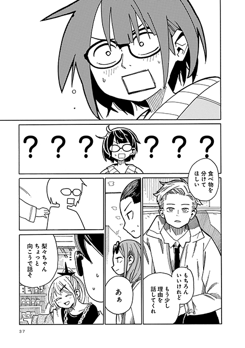 (9/12) 