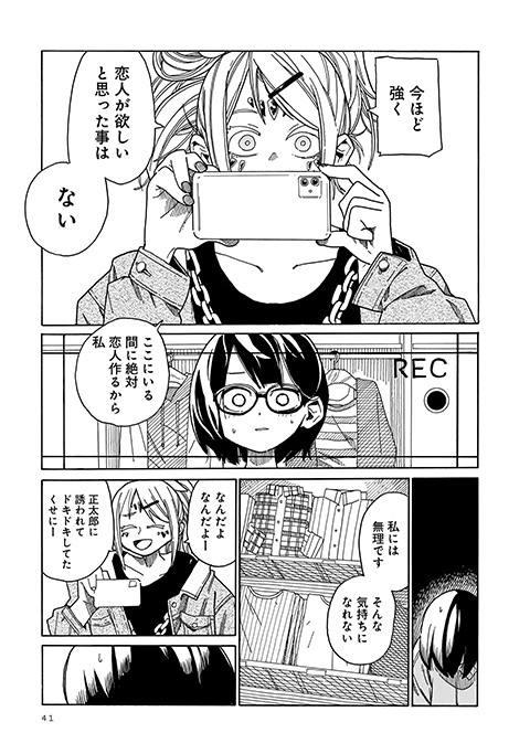 (10/12) 