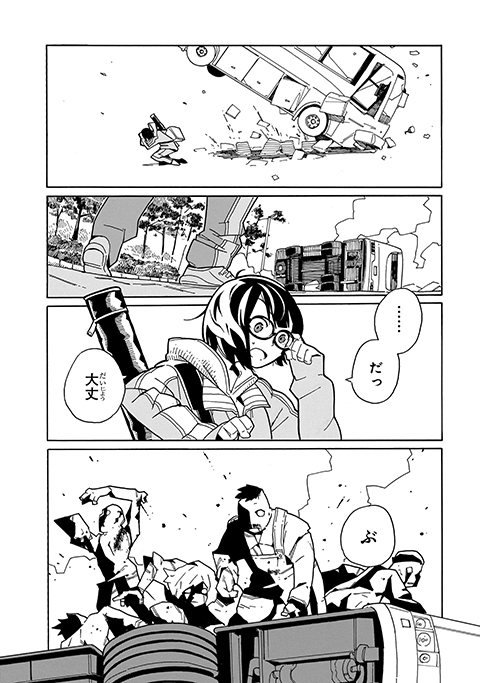 (2/12) 