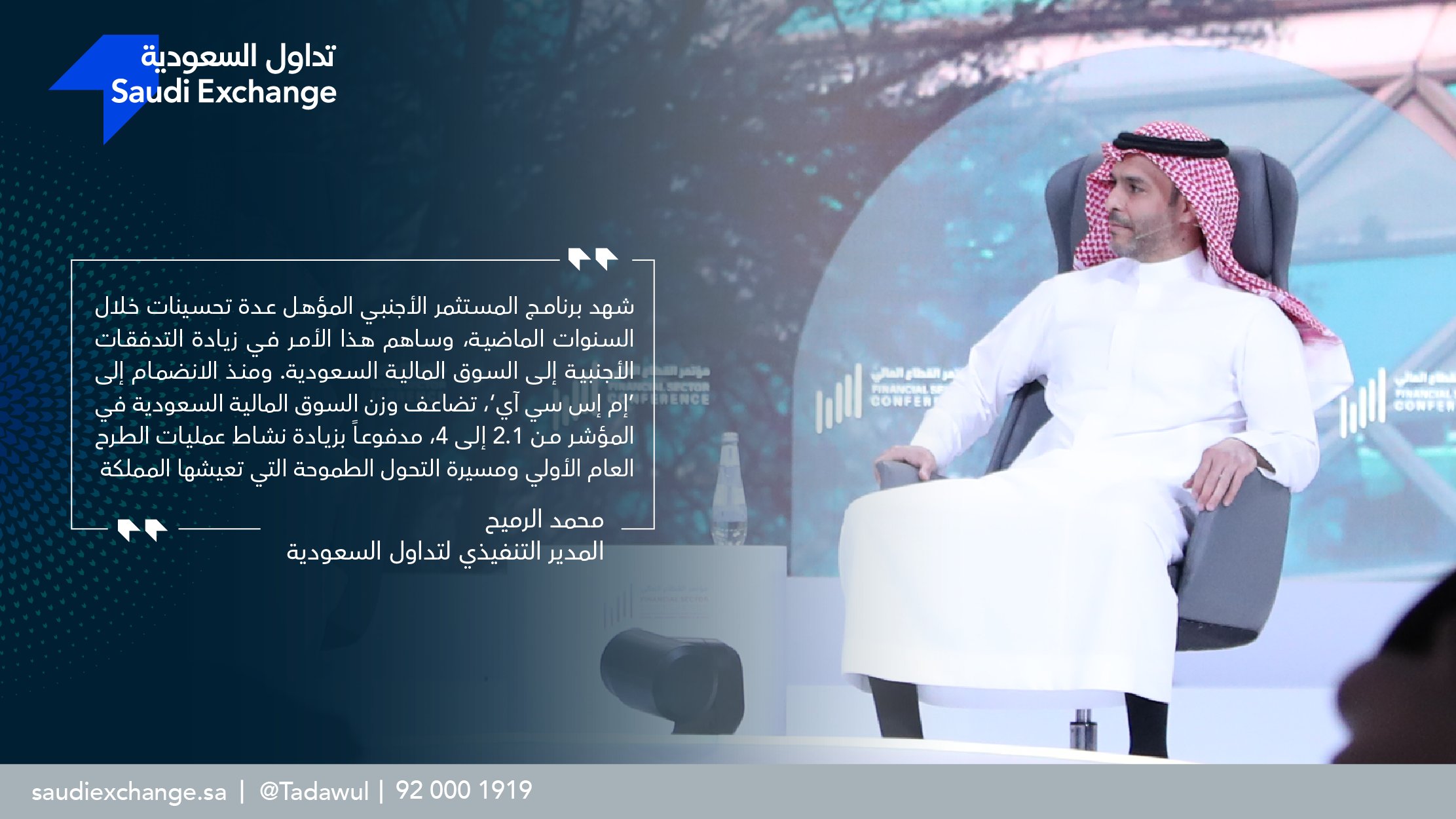 الصورة