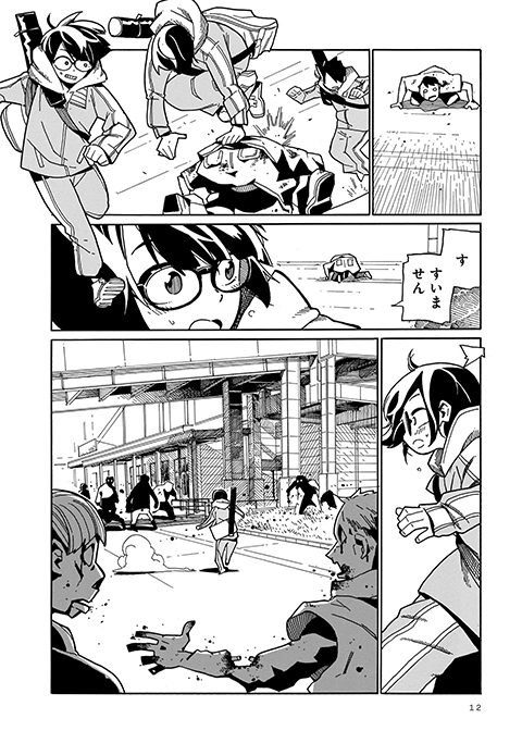(3/12) 