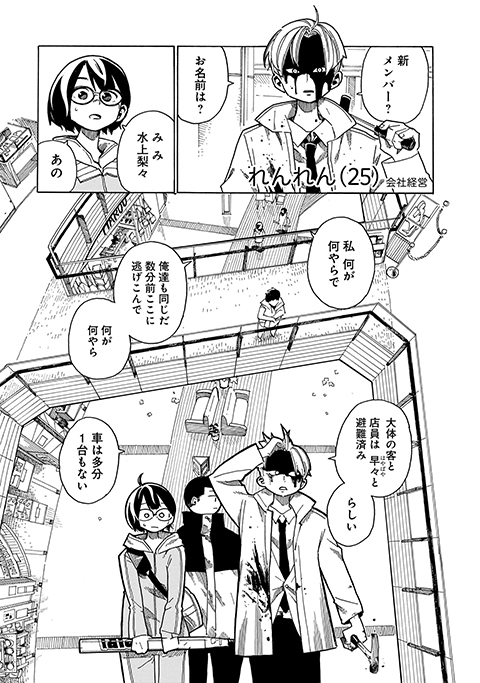 (3/12) 