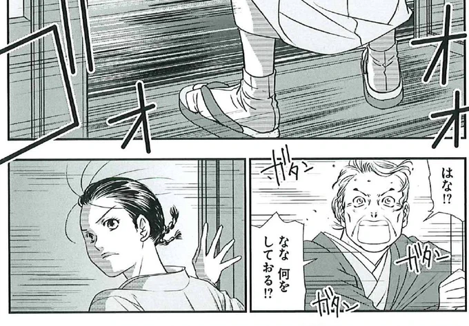 最新話公開中!
「徳川おてんば姫～最後の将軍のお姫さまとのゆかいな日常～」第21話(前編)!

はなはどこに…
https://t.co/yGVhziOwj8

コミックス3巻発売中です!📘✨
https://t.co/OQhiYH77kp

#マンガクロス #徳川おてんば姫 