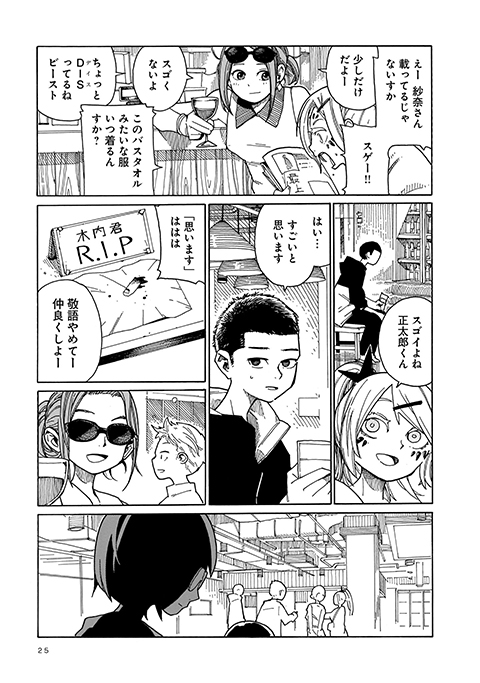 (6/12) 