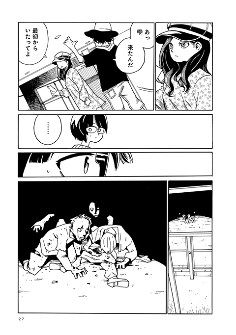 (6/12) 