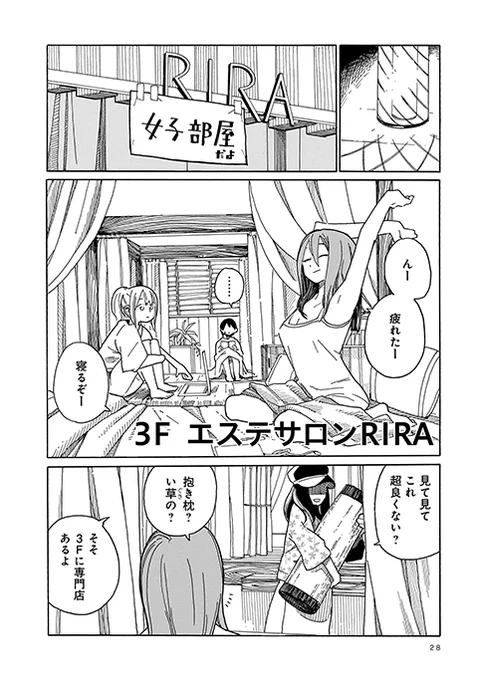 (7/12) 