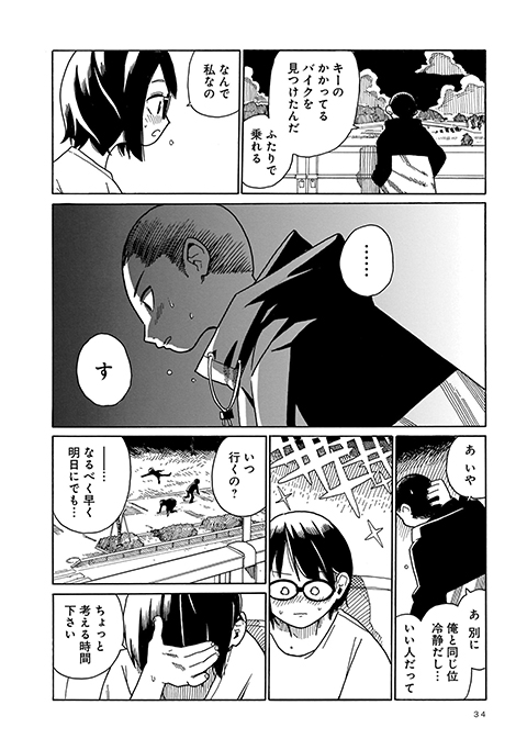 (8/12) 