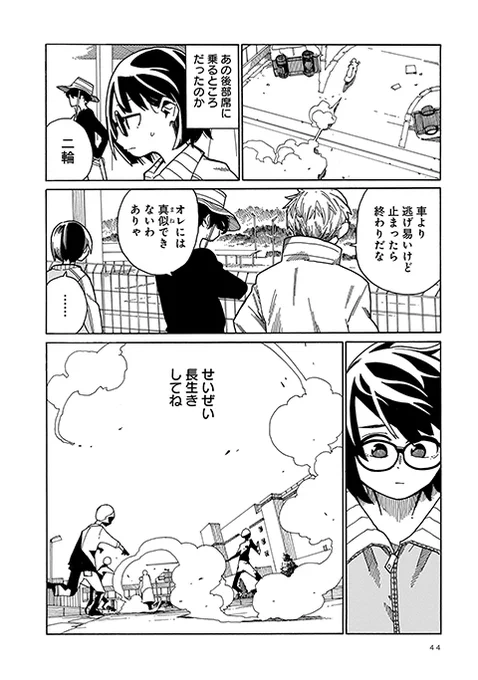 (11/12) 