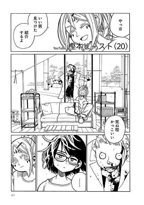 (11/12) 