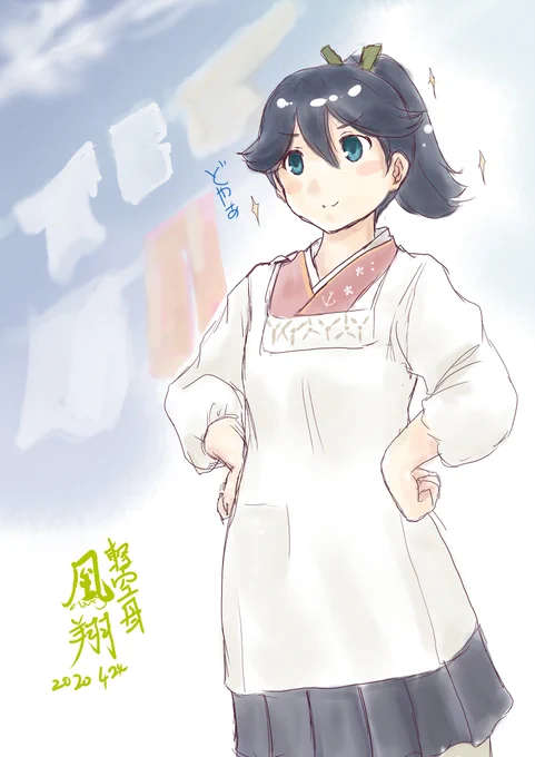 #再掲でも大歓迎なのでとにかく鳳翔さんを貼ってください 