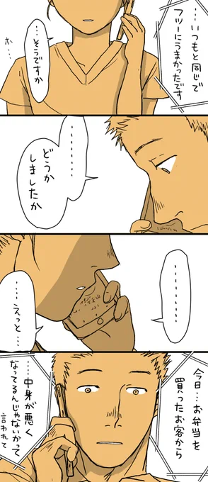 (2/3) 