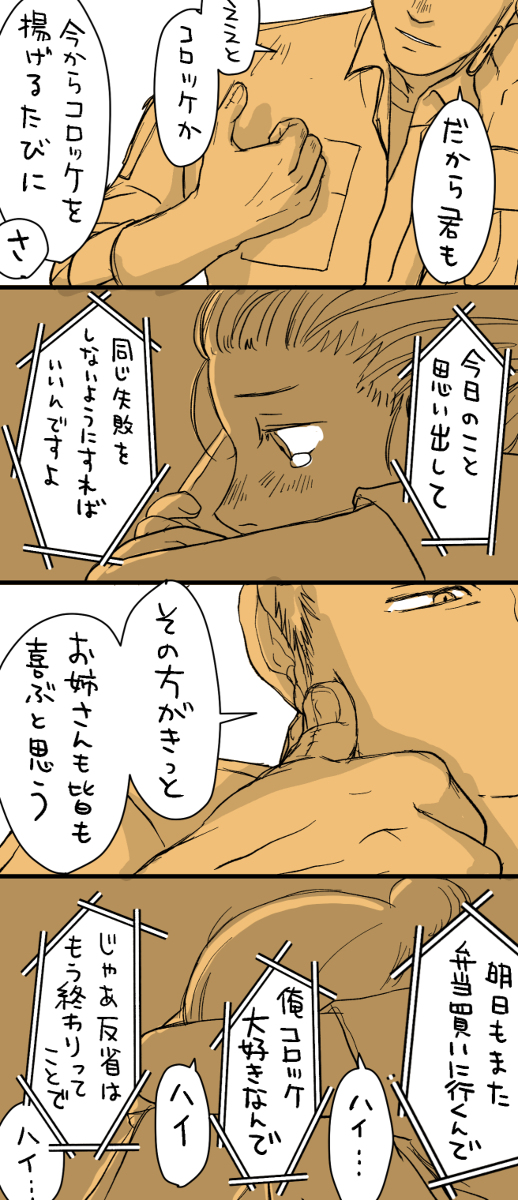 (3/3) 