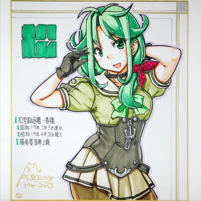 【2023/03/17 00:18】BOOTHに色紙4点出品しました
下書きストックから松型追加制作+初出バニー差分
https://t.co/AhLWohO97x 