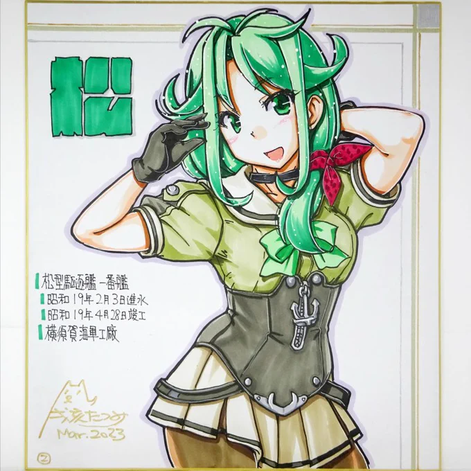 【2023/03/17 00:18】BOOTHに色紙4点出品しました下書きストックから松型追加制作+初出バニー差分 