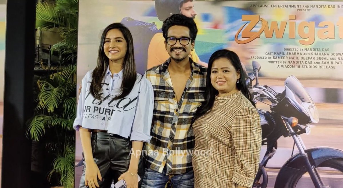 Hayeee my fav people at #KapilSharma ‘s new movie’s screening!! Plus Jas you look so beautiful!!😍💙
#Jasminbhasin #Jasminians #Bhartisingh #Haarshlimbachiya #zwigato