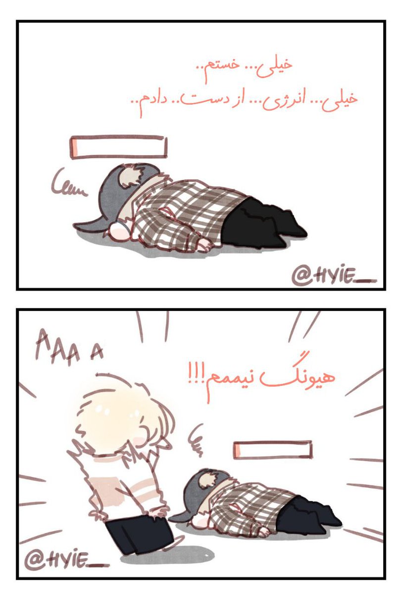 BTearS_7_'s tweet photo. این چی بود من دیدم😭😭
اشکام😭😭😭
اکلیلام😭😭😭😭
نیهیهیهیتیتتینیهیتیتین😭😭😭😭😭 https://t.co/PTk9HixsGW