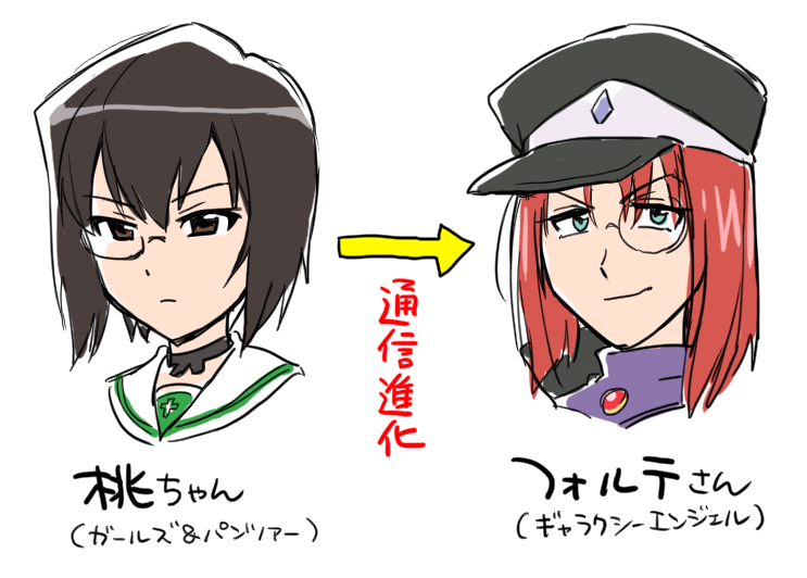 描いた絵フォルダ漁ってたら自分でも描いたの微妙に忘れてた変な絵がいっぱい出てきてせっかくなので貼っておきます…… 