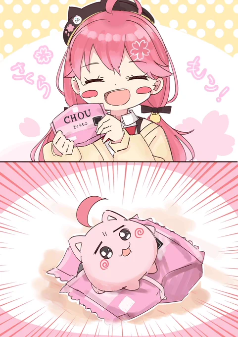さくらもこ(?) #miko_Art 