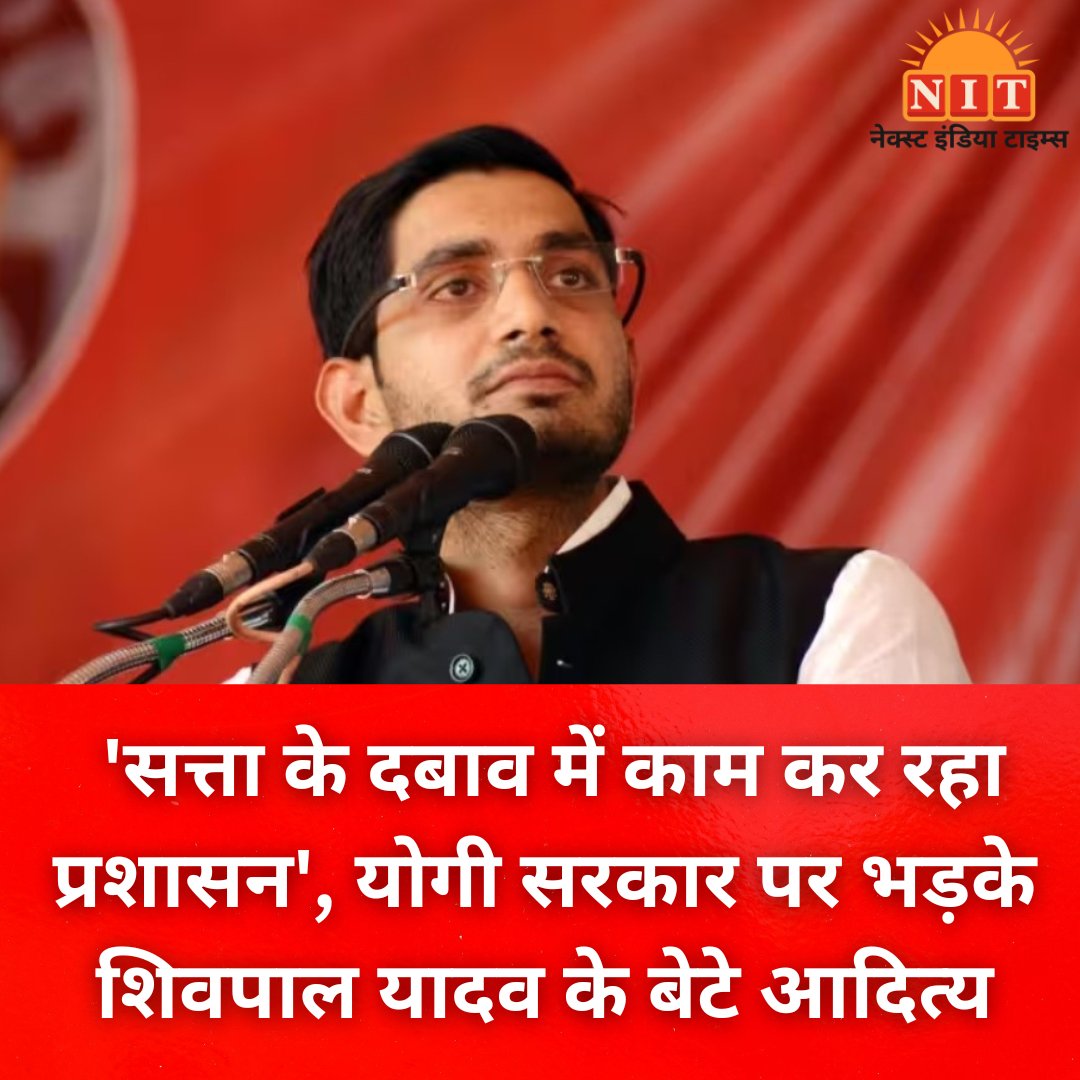 nextindiatimes's tweet image. #Etawah   #AdityaYadav    #UPCooperativeElection   #nextindiatimes