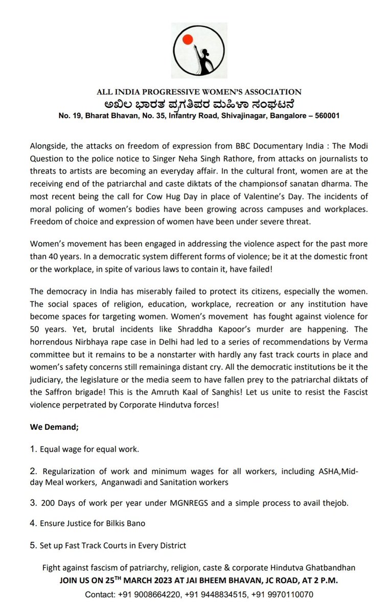 Join us for the fight against this Hindutva, corporate, patriarchal and casteist attack against the dignity and rights of women. Raise your voice with us on 25th March!