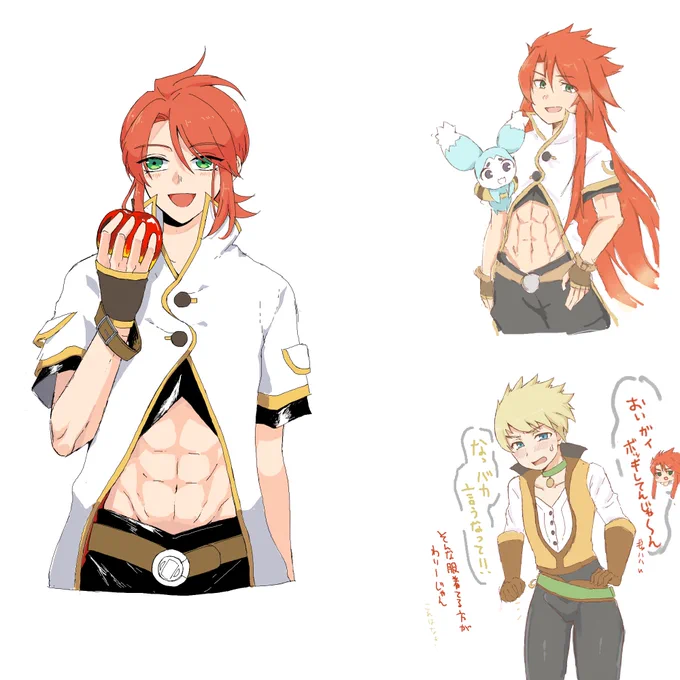 しゃあめちゃんとアビス絵チャした!!めっちゃ楽しかった!!!ルーク(腹筋のしなやかさ尊い)とミュウかわいすぎるし、ガイの下半身エロすぎ(最高最高最高!!)(そんな服着てるお前が悪い…!) 