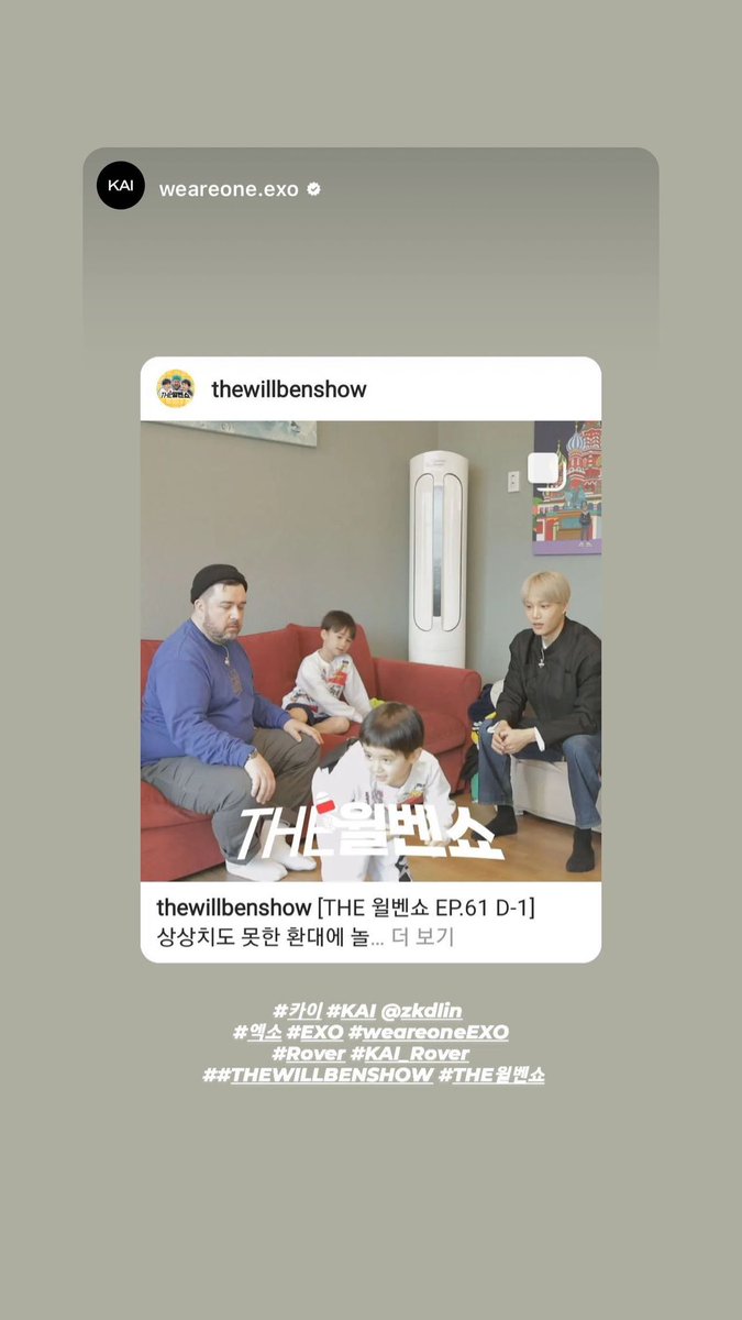 EXOGlobal's tweet photo. [OFFICIAL] 230316 #KAI Instagram Story Update (1/2) 
https://t.co/tMo0Egx87q

#EXO #엑소 @weareoneEXO https://t.co/3HClKnV6Np