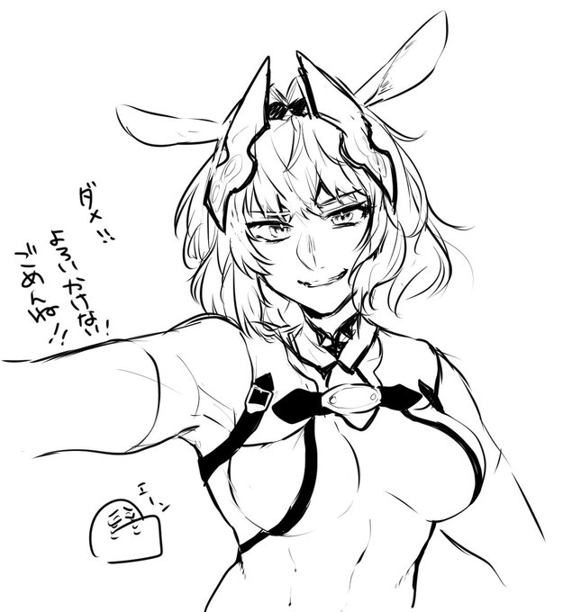 カイニスニキ!すまん! 