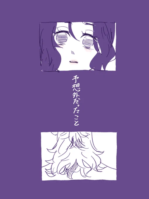 煉しの

炎の雫2/2

※うっすら肌色注意 