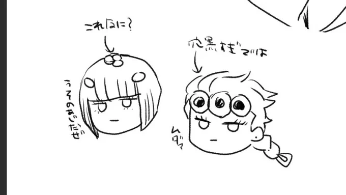 不思議な髪形だなって思います 
