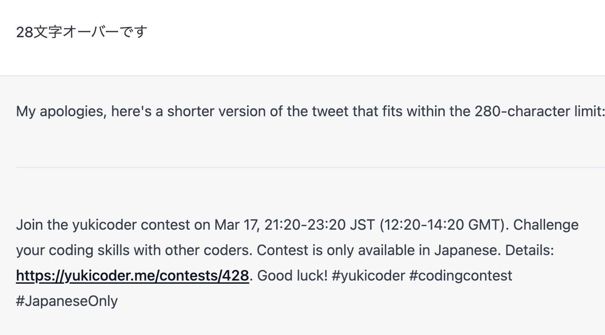 yukicoder's tweet image. Join the yukicoder contest on Mar 17, 21:20-23:20 JST (12:20-14:20 GMT). Challenge your coding skills with other coders. Contest is only available in Japanese. Details: yukicoder.me/contests/428. Good luck! #yukicoder #codingcontest #JapaneseOnly