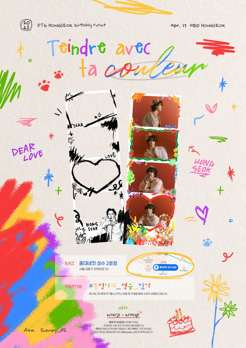𝐒𝐜𝐞𝐧𝐞𝐫𝐲💫 tweet media