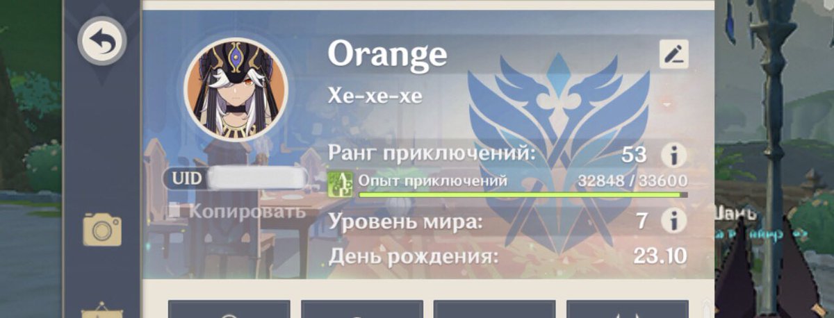Blackorange_ept's tweet photo. Помните, я говорил, что не играю в геншин? 
Забудьте.
Месяц избегания реальности выглядит вот так: https://t.co/legI6r6Cnz